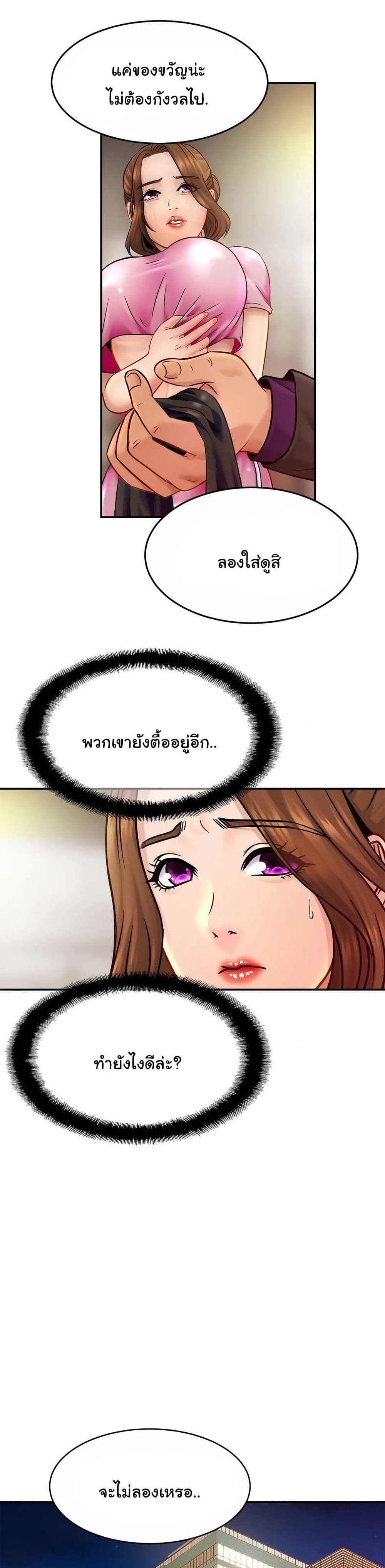 Close Family 21 (27)